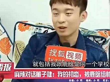 瞧瞧吧!董子健 已经在校内证实了,不信你去看看小助手