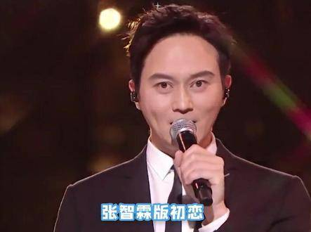 张智霖的无限x巡演启幕,开口瞬间,经典之声历久弥新初恋舞台重现