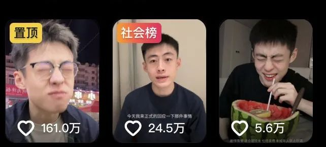 “是我没有洁身自好！”知名网红遭勒索，他道歉了|青岛市|不雅视频|网络暴力|山东省|反诈_新浪新闻