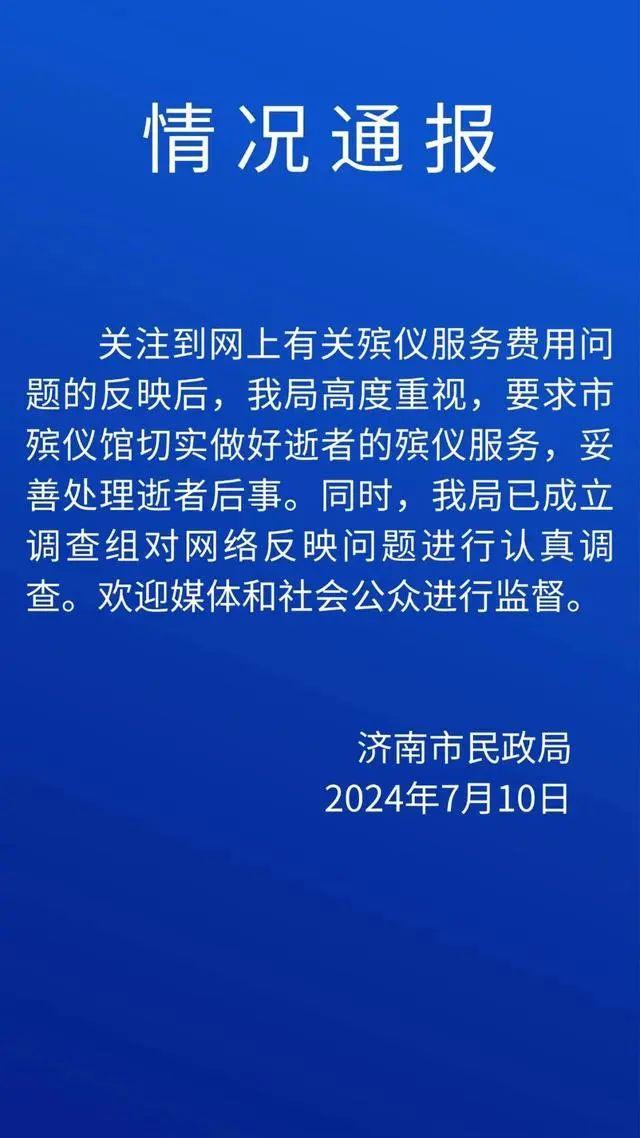 4岁抗癌儿童小苹果去世,殡仪馆20个花篮收费138万元,最新通报