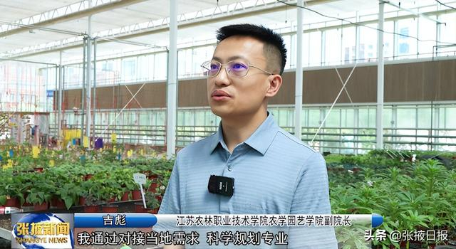 培黎职业学院:东西协作"山海为盟"共筑职业教育"新高地"