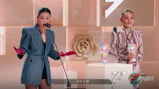 那英：“虽然成团也没什么用”视频截图 