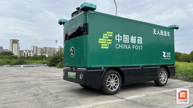 太酷啦!自贡邮政首辆无人配送车上路