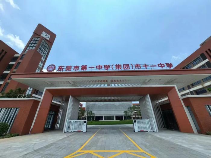 东莞财经学院图片