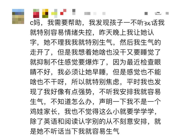 被脑科学研究震惊!被打骂的孩子,智商和性格正在发生惊人变化