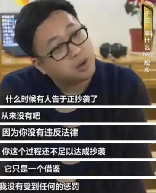 于正:天生爱做搅局者