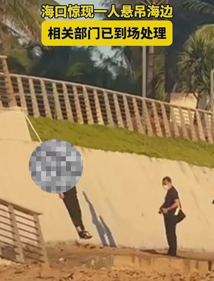 海口男子上吊死亡,死因成谜惹猜测,现场画面曝光,透露更多隐情