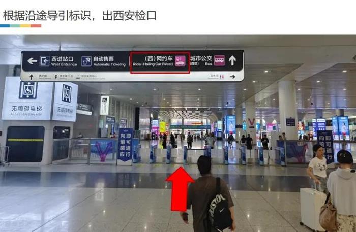 转发收藏!今天起,杭州火车东站打车有新变化