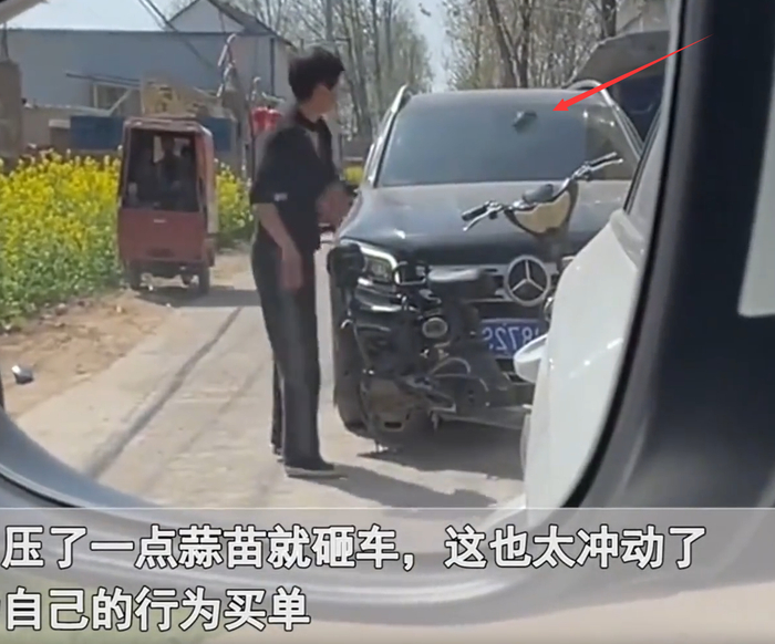 闹大了!大妈砸奔驰后续:恐遭巨额赔偿,车主不和解,要硬刚到底