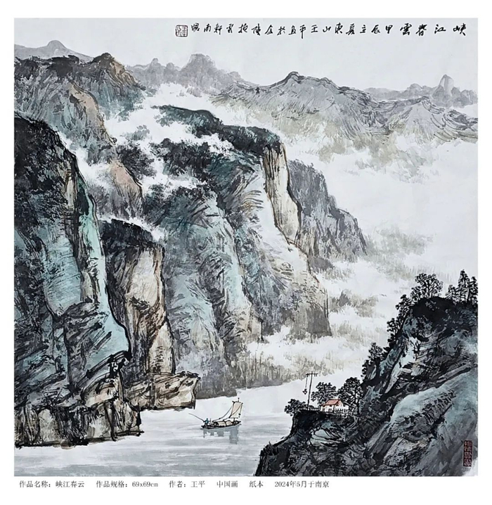 第十届扬子晚报艺术节|王平:诗意的行走