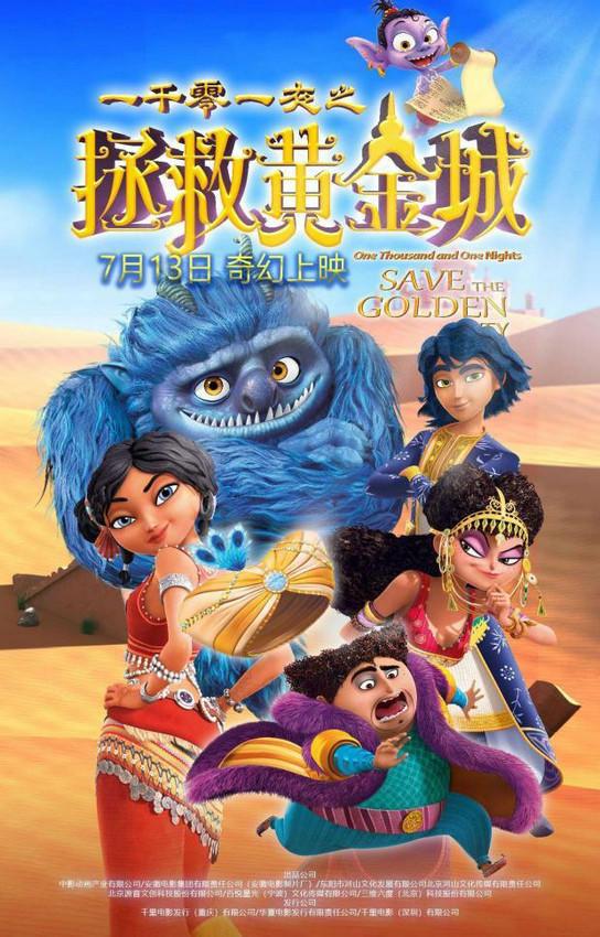 3d格式电影