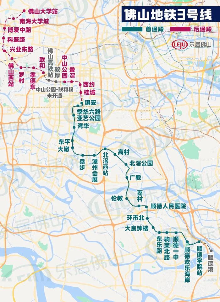 项目将同步实施的配套综合交通枢纽工程以及佛山城市轨道交通3号线