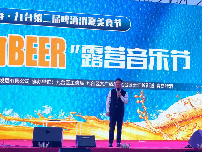 氛围感满满!九台区氿遇"村beer"露营音乐节"点燃"夏夜