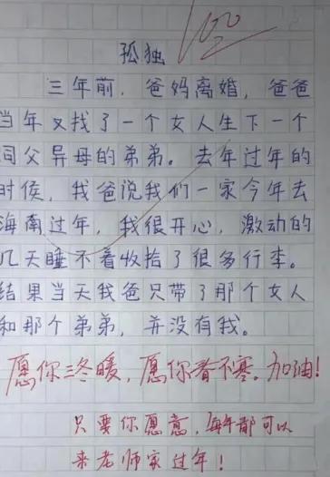 谈抄作业作文（谈抄作业600作文） 谈抄作业作文（谈抄作业600作文）《谈抄作业议论文》 作文大全