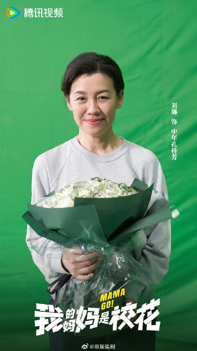 方圆圆够意思 @演员灼一特别主演:@刘些宁特邀主演:@演员刘琳领衔