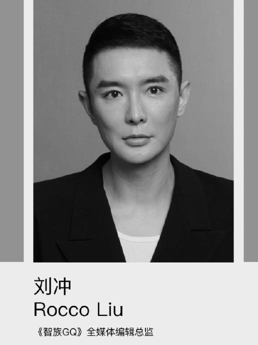 正式离开GQ，刘冲官宣担任VOGUE China 新任主编|GQ|刘冲|VOGUE_新浪新闻