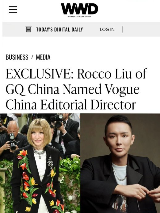 刘冲出任VOGUE主编|智族GQ|科技人物|康泰纳仕|总监|年度盛典_新浪新闻