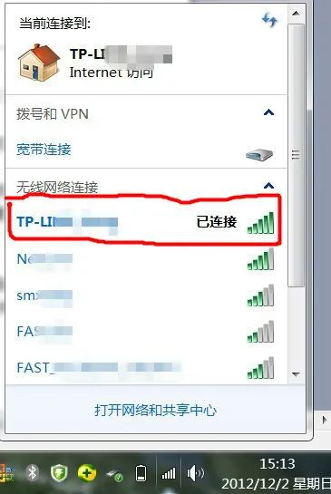 无线路由器设置不求人,不会的赶紧收藏哦!