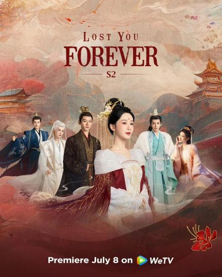 《长相思 第二季》全球出海 将上线Netflix、Disney+播出。片方供图