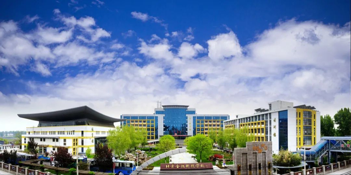 北京金隅科技学校 | 德育为首,德技并修,依托行业,服务首都