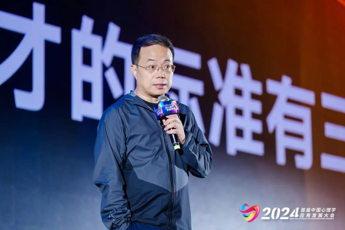 武志红演讲实录:高手的5个重要特征__财经头条