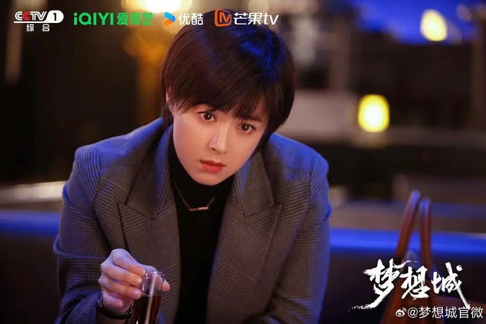 《梦想城》剧照