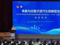 2024年甘肃省大中专学生志愿者暑期“三下乡”活动启动