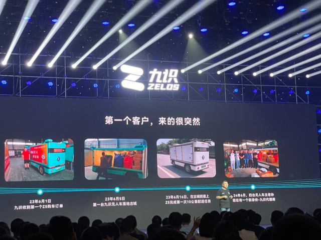 自动驾驶新未来:九识无人车为物流行业带来哪些想象力?__财经头条