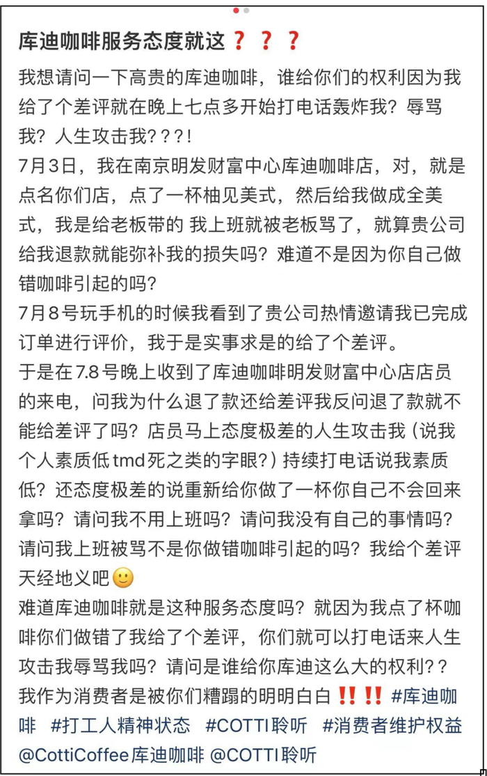（图源：小红书）
