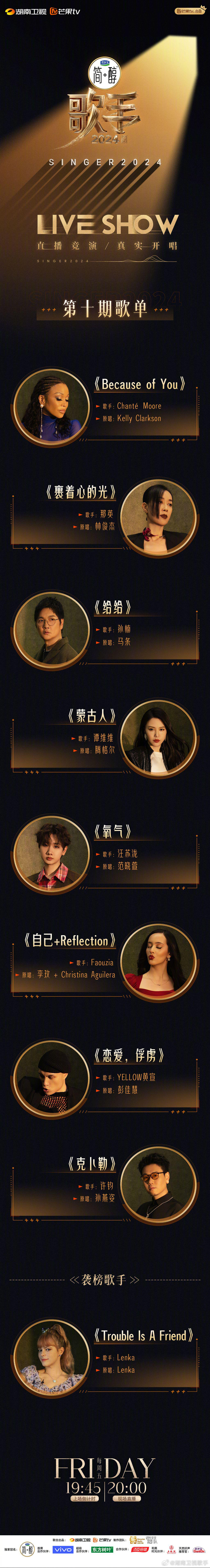 图片来自官方微博