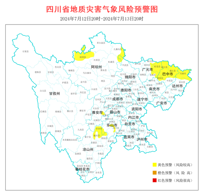 新一轮强降雨来袭!局地特大暴雨 雷暴大风,四川这些地方注意