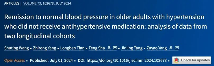 截图来源：eClinicalMedicine