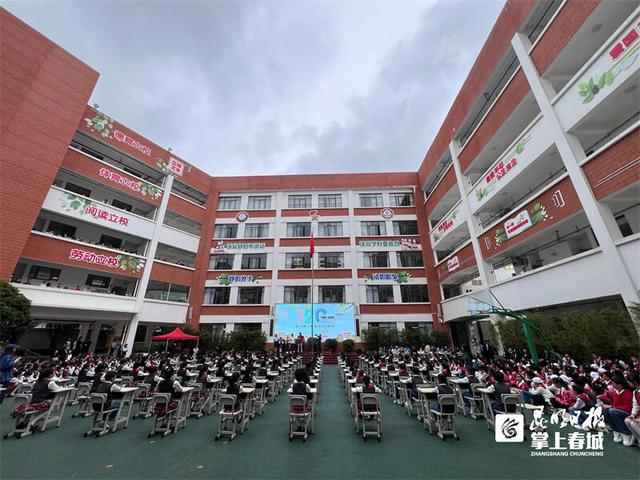 春城小学教育集团新闻路校区迎120岁生日