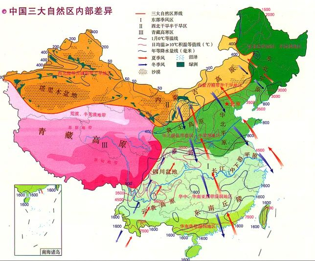 六类中国地理重点区域地理界线