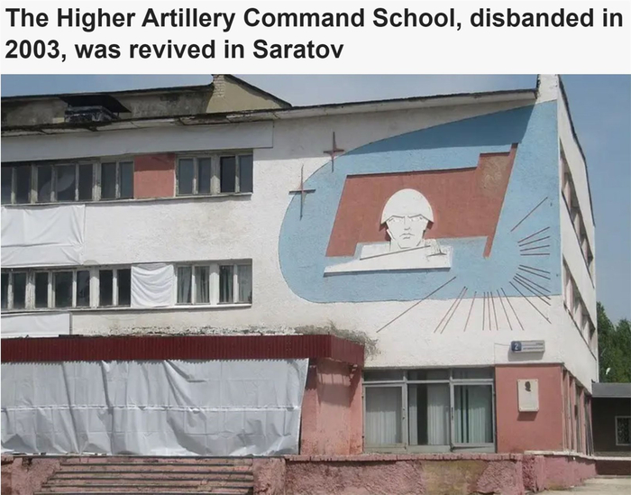 其实,萨拉托夫高等炮兵学校的历史可以追溯至1918年,当时是一所军事