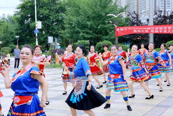 平坝区举办"舞动中国99唱响平坝"大型广场舞展演活动