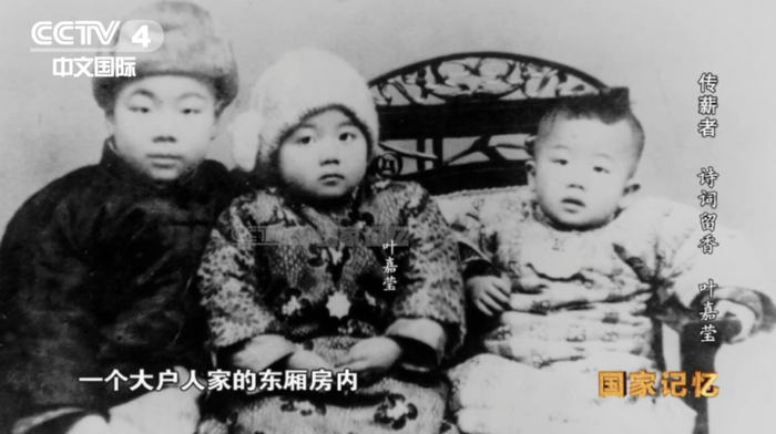 年7月6日叶嘉莹她就是"诗词的女儿"为中国传统文化研究捐出全部身家她