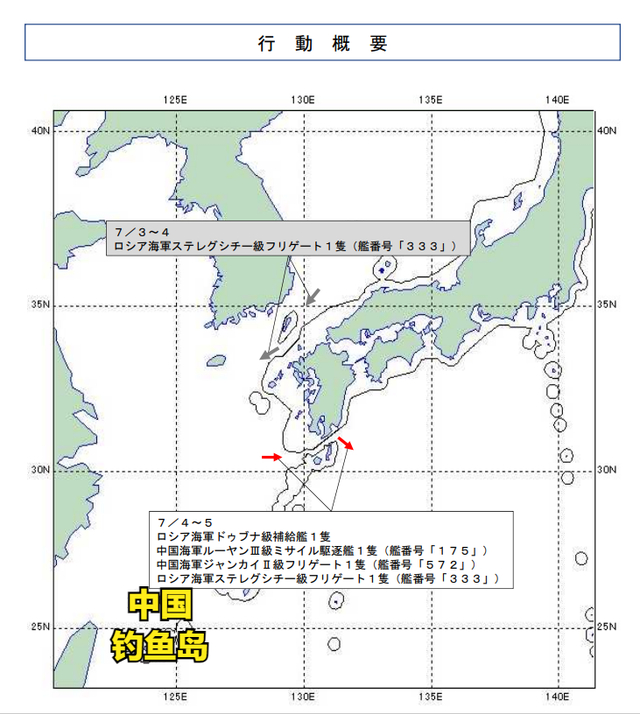 所以太平洋舰队只能可着那么几艘老舰用,参加完中俄海上联合就得参加