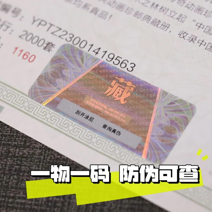 ▲实拍：真品保证