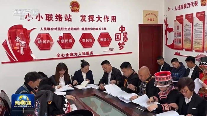 新思想引领新时代改革开放丨发展全过程人民民主 保障人民当家作主__财经头条__新浪财经