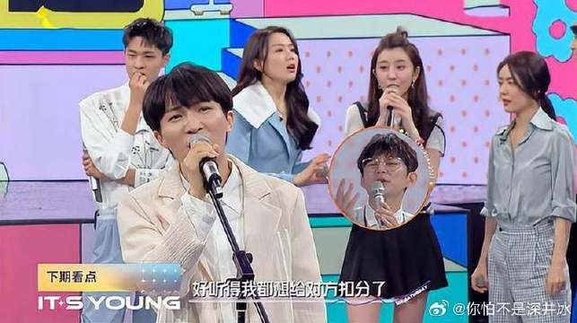 周深唱《泡沫》开嗓太惊艳,何炅:好听到想给对方扣分!