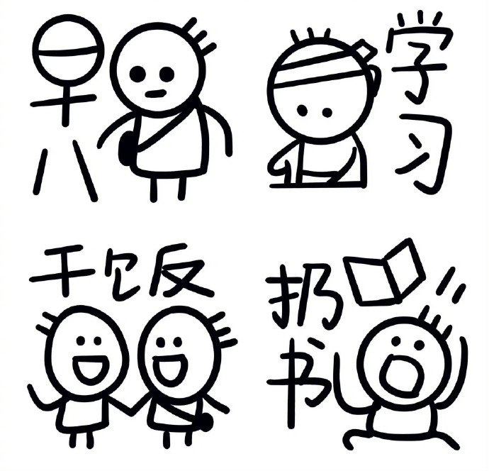 有趣的简笔画手帐小表情!
