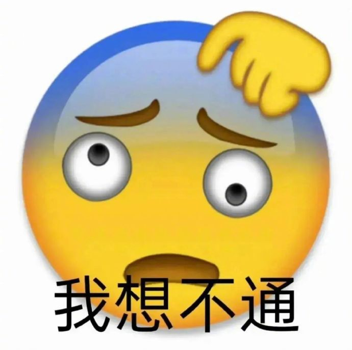 表情包大放送,聊天新体验!