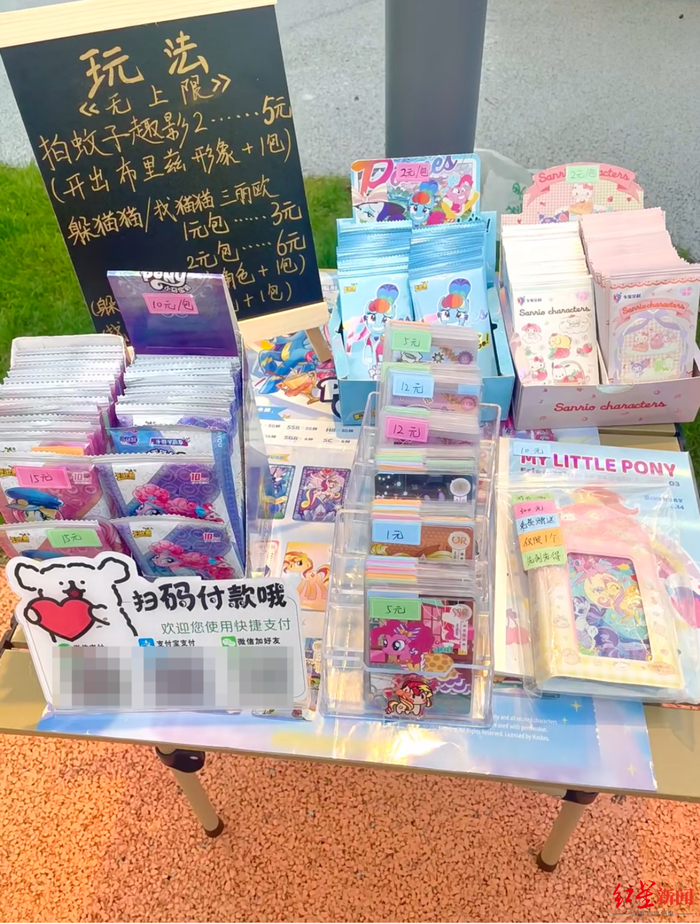 祁女士摆摊卖卡  图据受访者社交账号