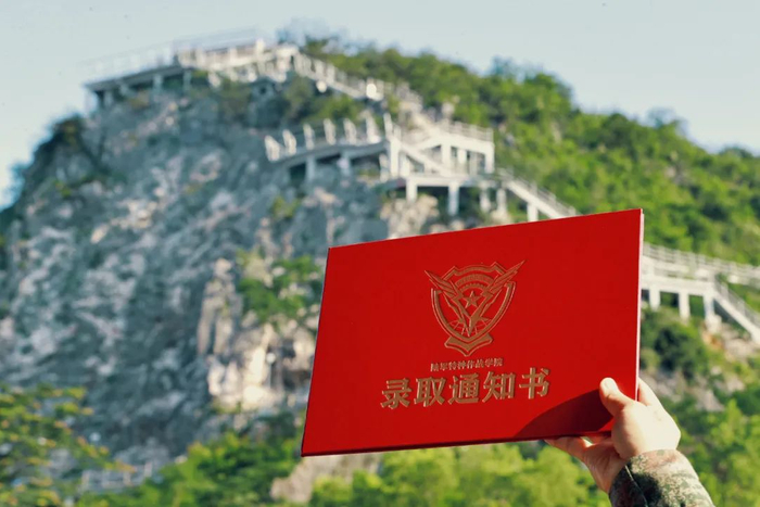 2024各高校录取通知书靓炸了,快查寄送时间!