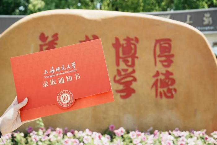 2024各高校录取通知书靓炸了,快查寄送时间!