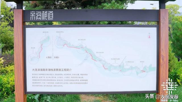 大连"超长"亲海栈道,看不完的美景