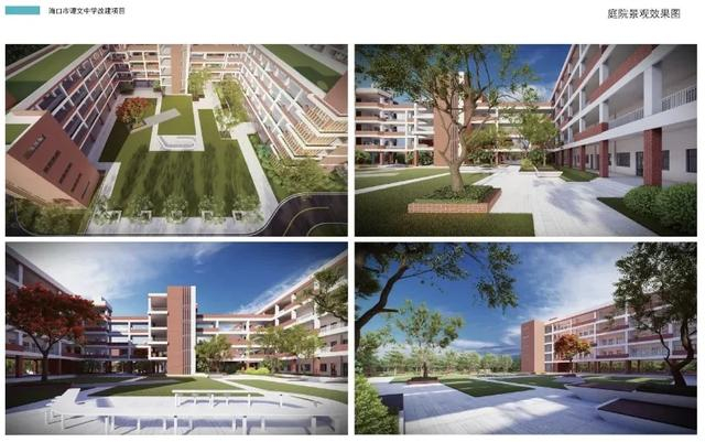 今年招生,海口市琼山中学谭文学校和总校各自划线录取.