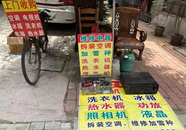 回收、维修废旧家电的地摊。摄影/第一财经记者王珍