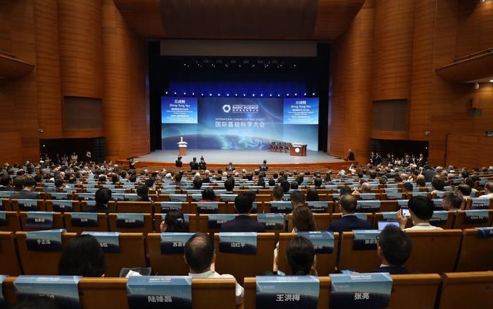 7月14日，2024国际基础科学大会开幕式及颁奖典礼在清华大学新清华学堂举办。会议方供图